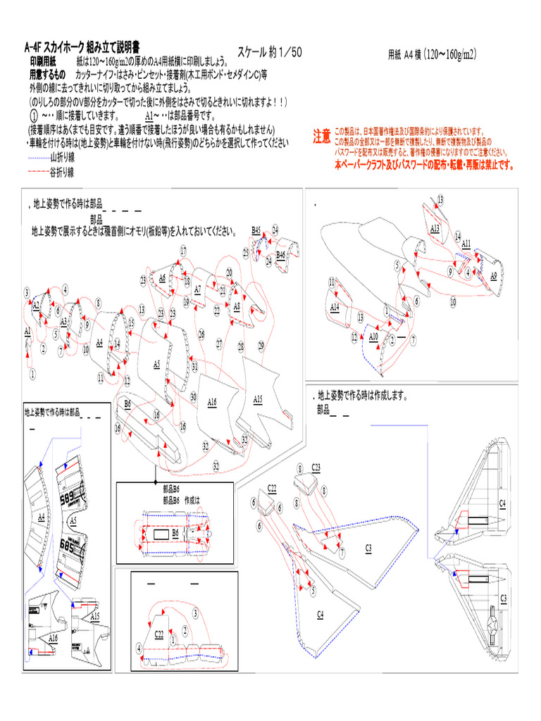 A4f Va 45 | PDF