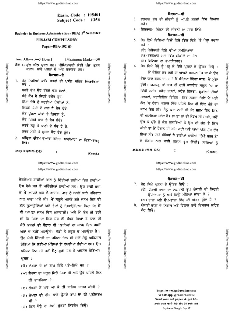 Bba 1 Sem Punjabi Compulsory 1356 2021 Pdf