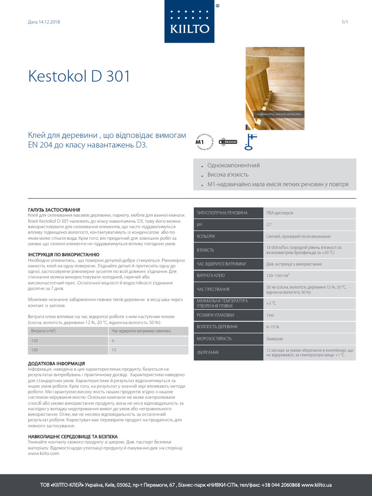 Killto 301 | PDF