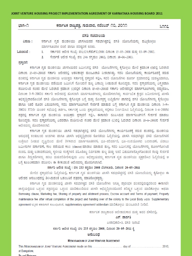 Joint Venture Housing Project Implementation Agreement of Karnataka