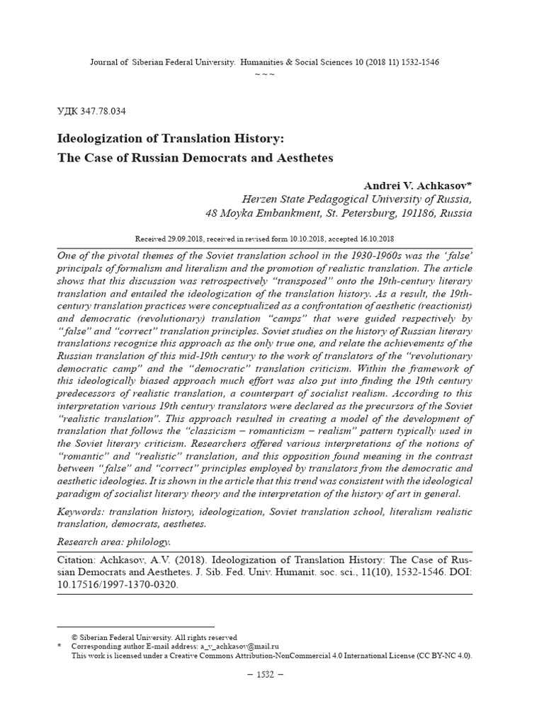 Ideologization in Russian Translation History | PDF | Translations ...