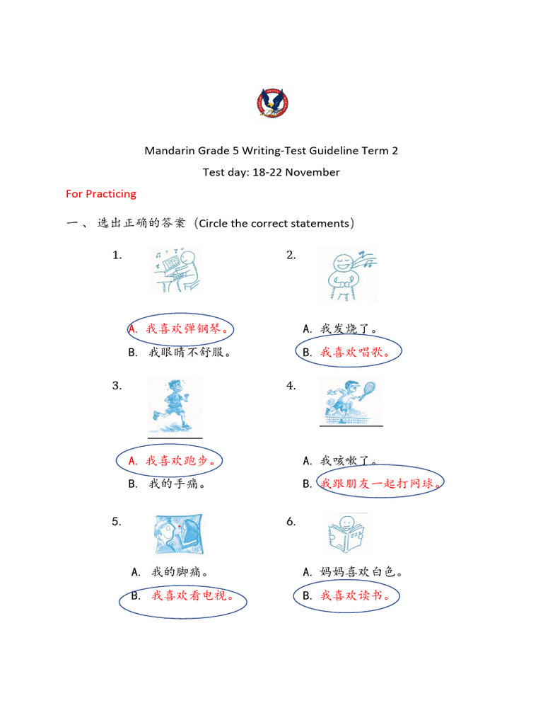 Grade 5 Term 2 Basic Class Writing Test | PDF