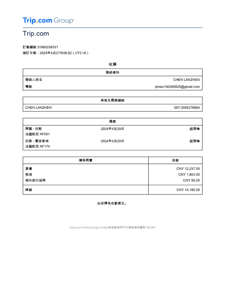 CHEN | PDF