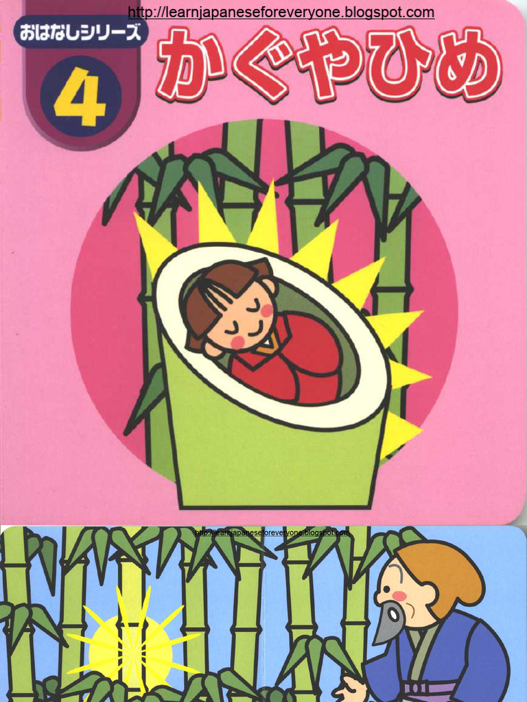 Kaguyahime | PDF