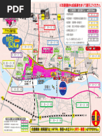 Final Program2023 | PDF