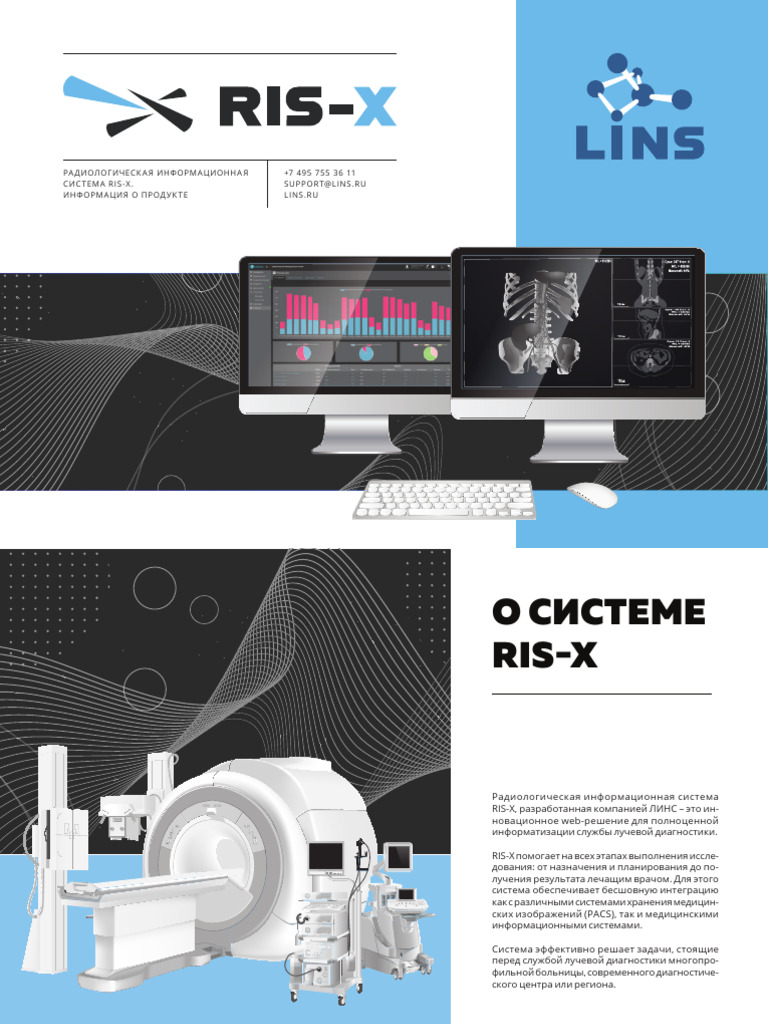 Ris Xcompressed | PDF