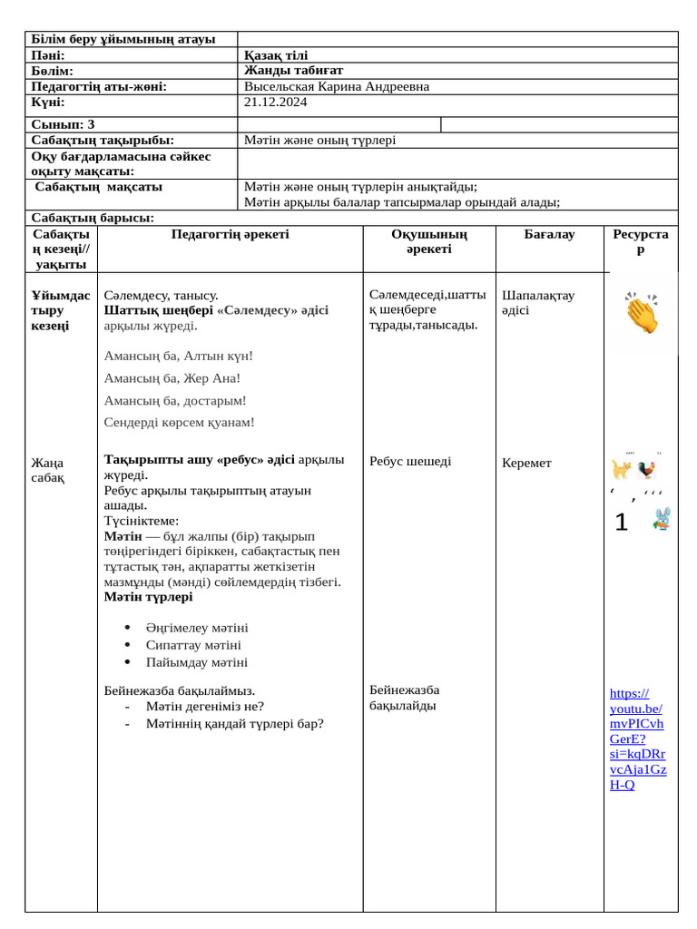 Ресейлік отбасылық порно видеоларды қараңыз
