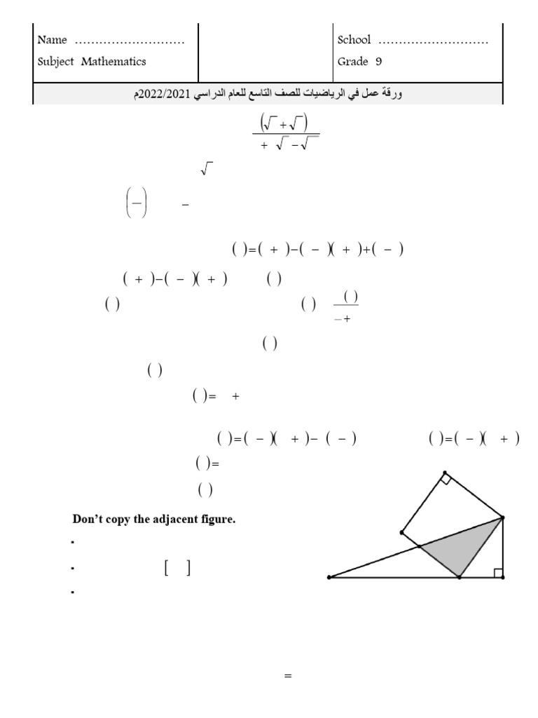 Mathematics Worksheet for Grade 9 | PDF | Line (Geometry) | Circle