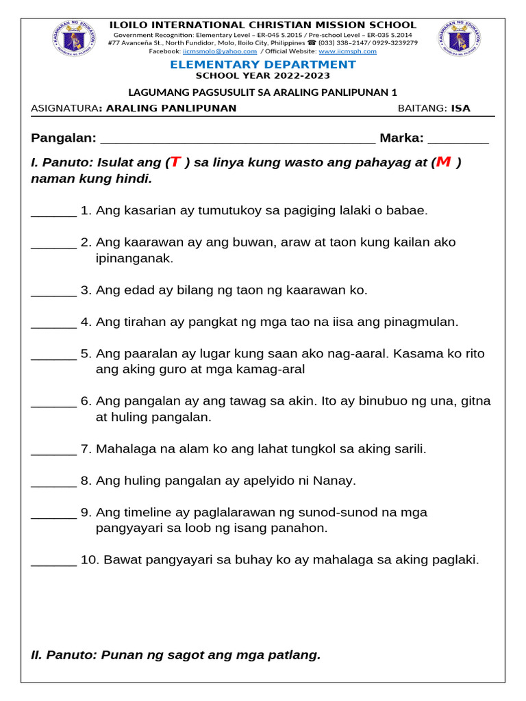 AP 1 Unit Test | PDF