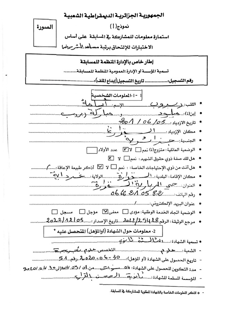 SEO Strategies for Document Optimization | PDF