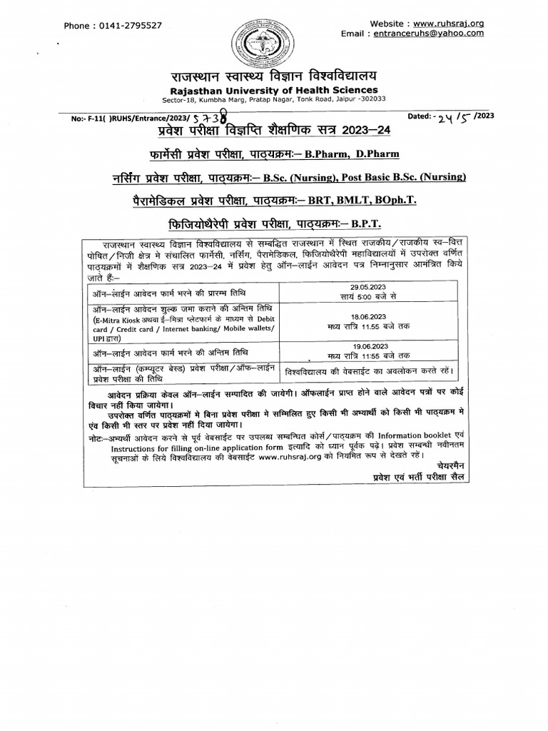 Notification | PDF