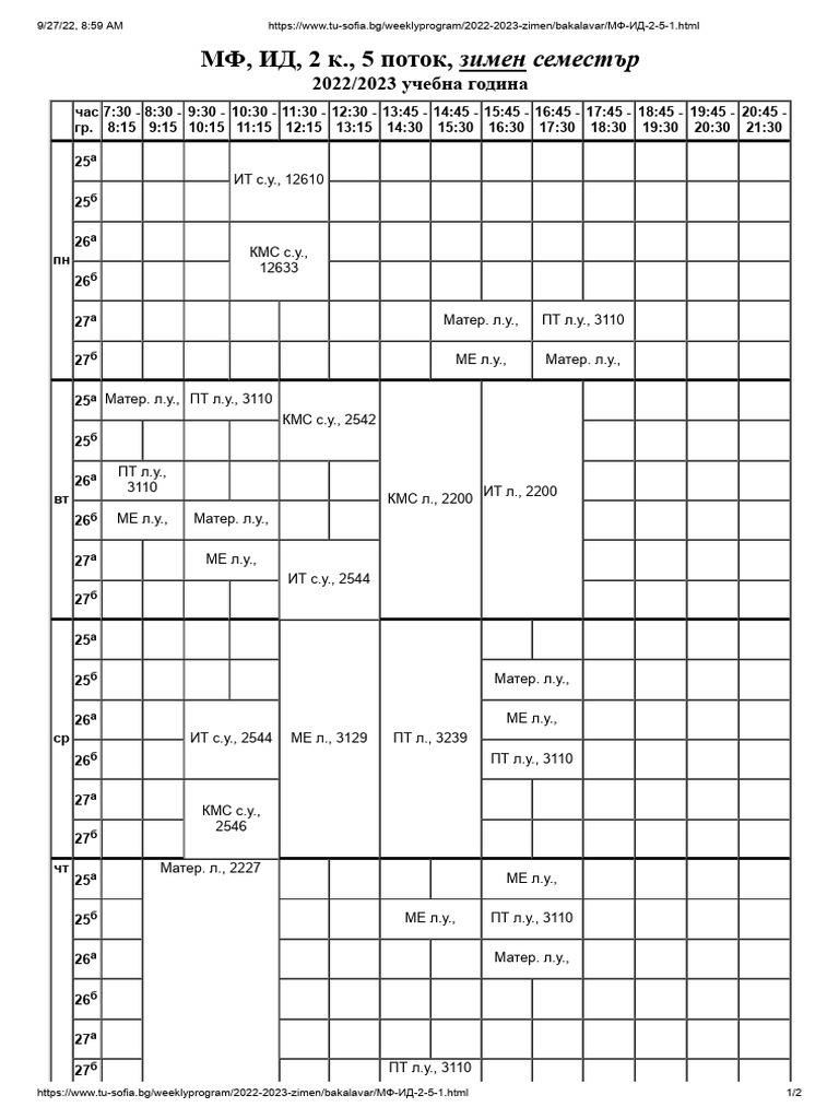  2 5 1 pdf