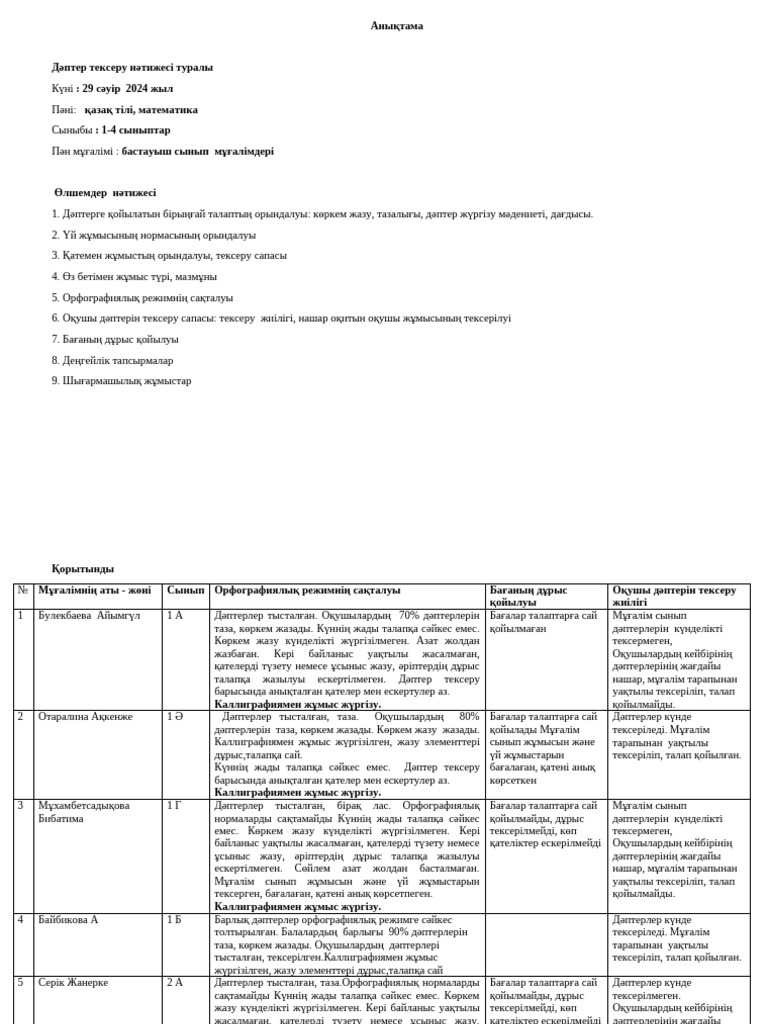 Омбыдан орысша үй порносы