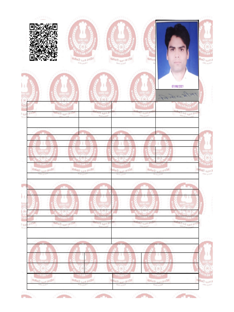 CAPF Constable GD Exam Application 2021 | PDF