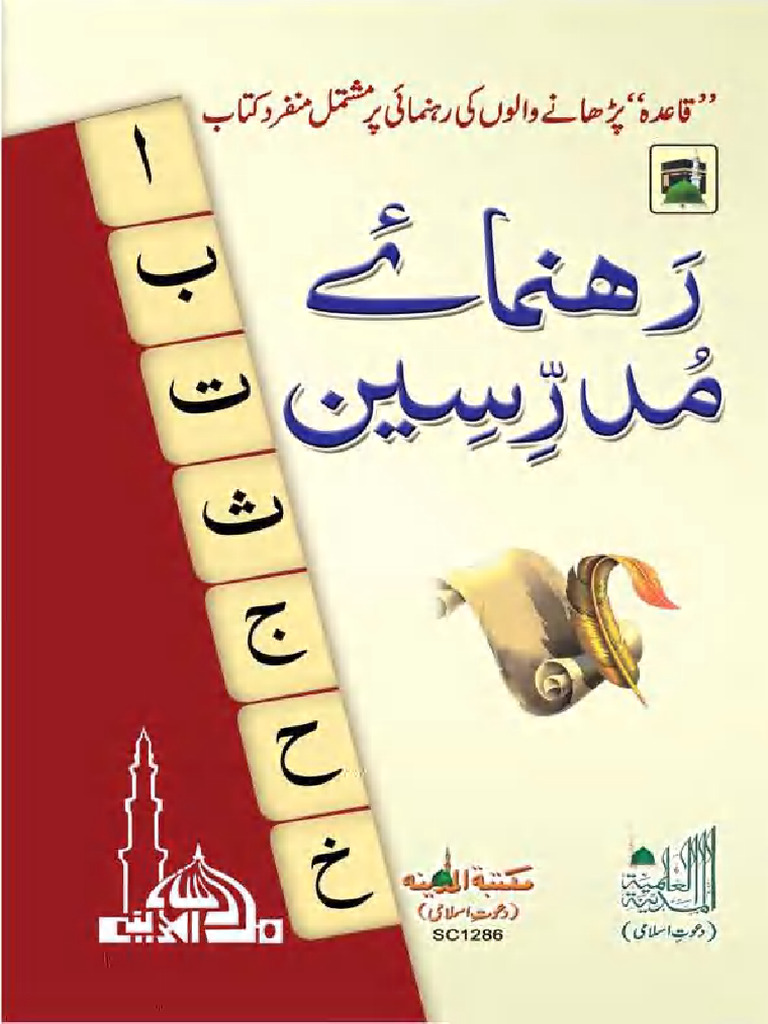 Acv | PDF