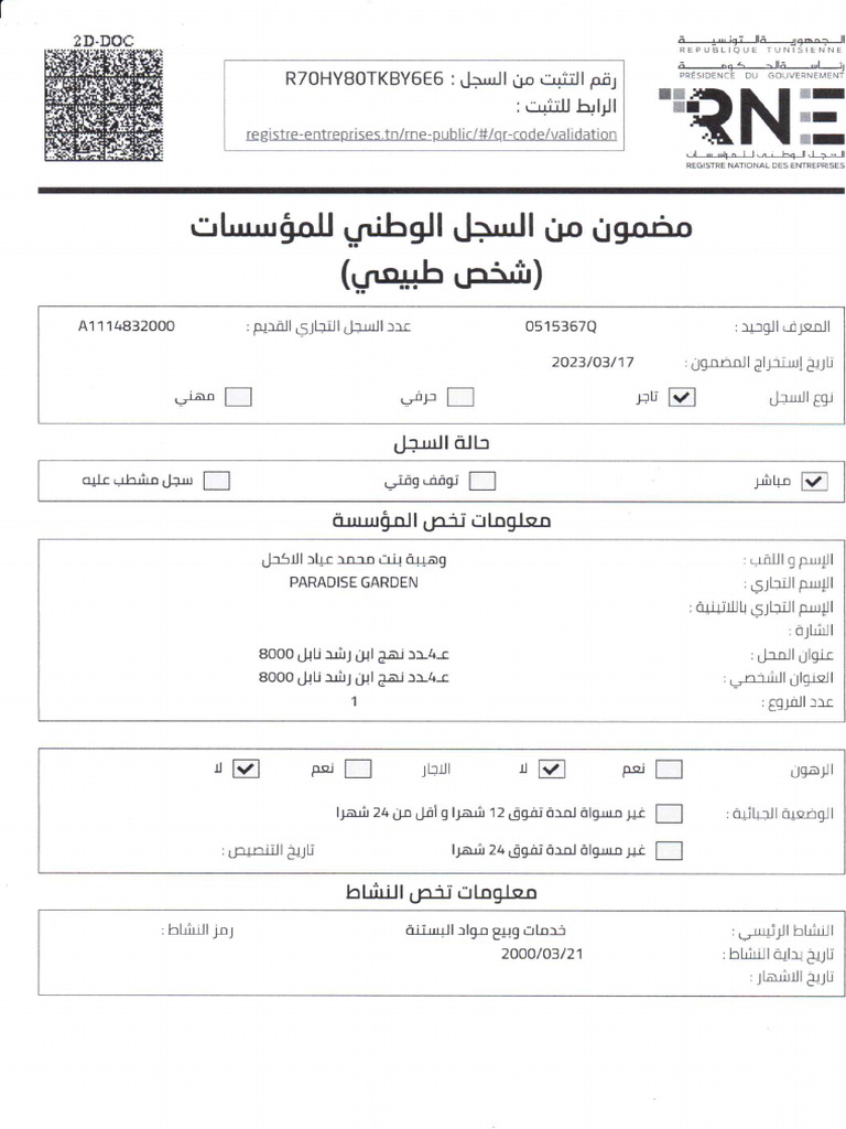 Rne 2023-1 | PDF