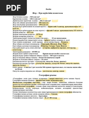 Жыныстық қатынас туралы жеке бейне мұрағаттар