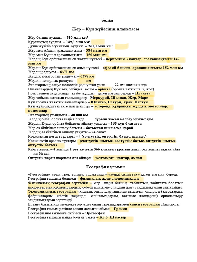 Темір адамнан жалаңаш бұрыш