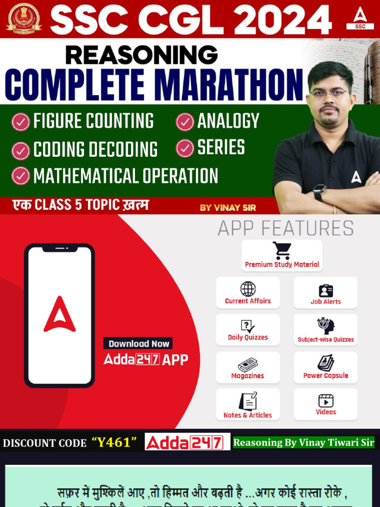 Reasoning Marathon Class 13 Aug | PDF