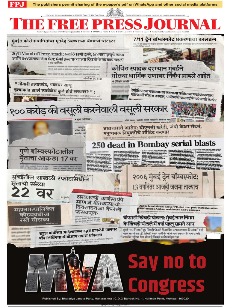 FPJ International Epaper-18!11!2024 | PDF | Politics Of India