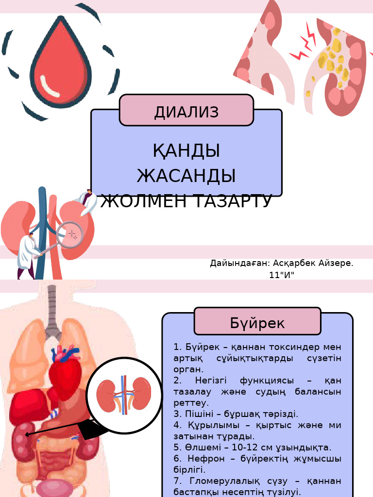 Жеке мұрағаттағы демалыстағы секс
