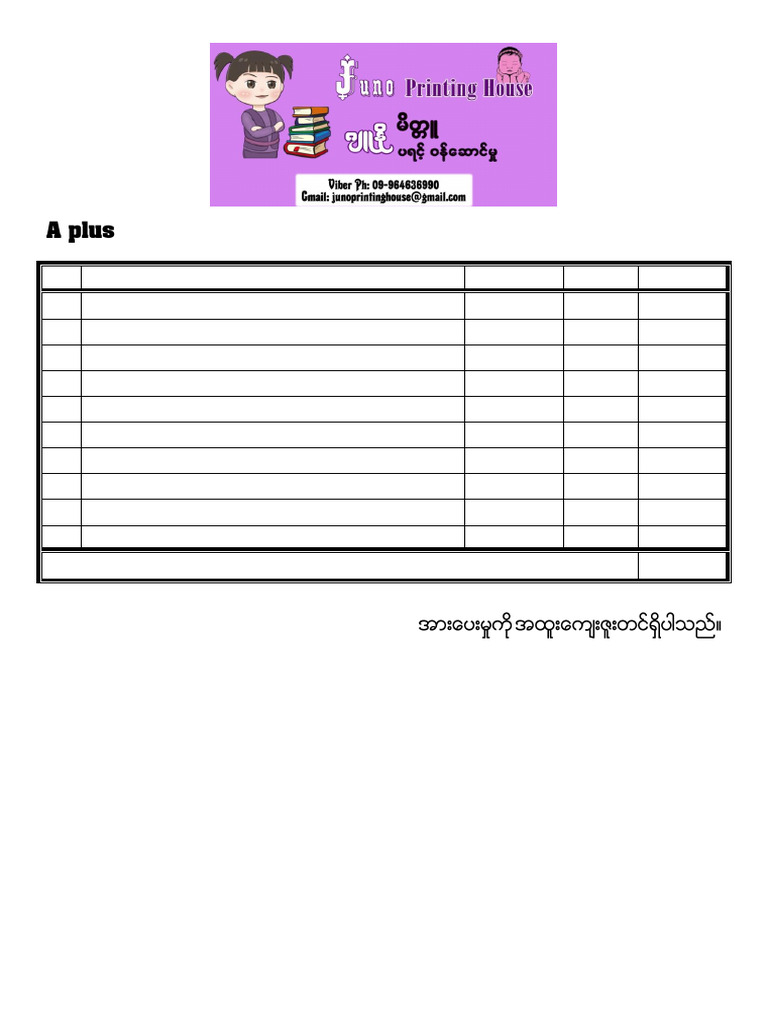 Activity Books Pricing List 2024 | PDF