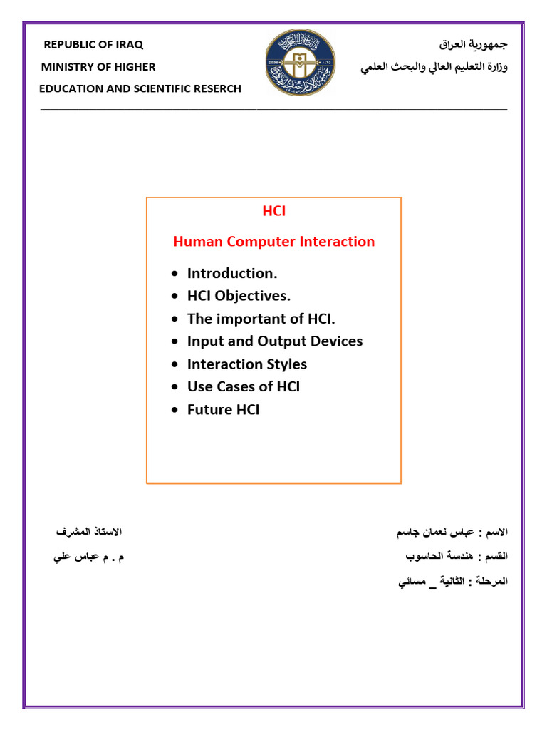 Human-Computer Interaction Overview | PDF | Human–Computer Interaction ...