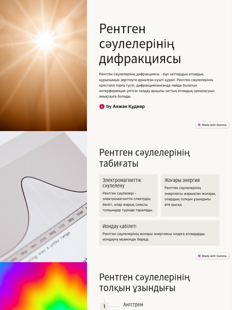 Кристина Агилера порно көру