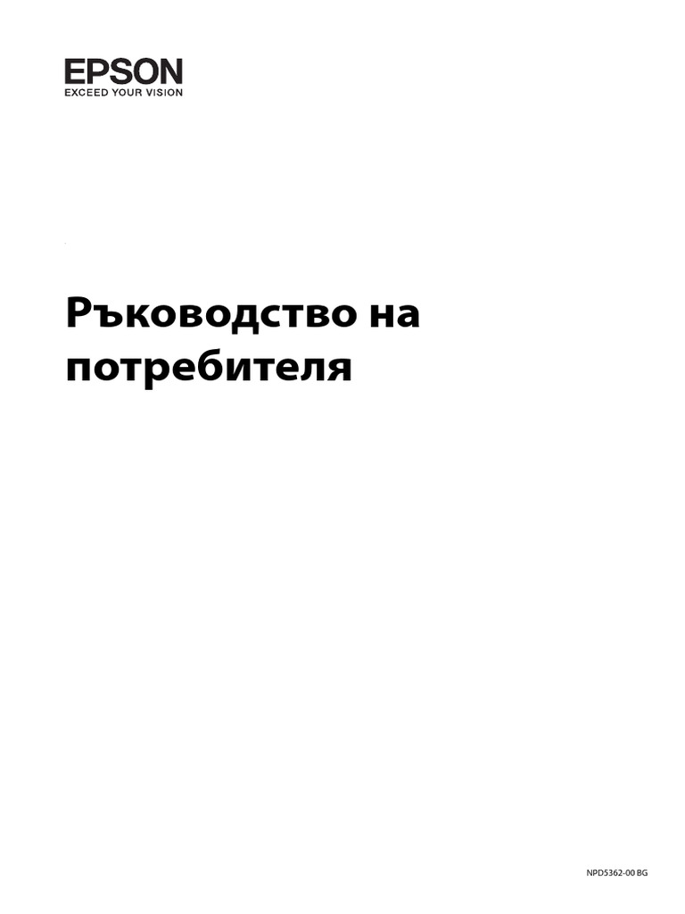 Manual - Epson L805 | PDF