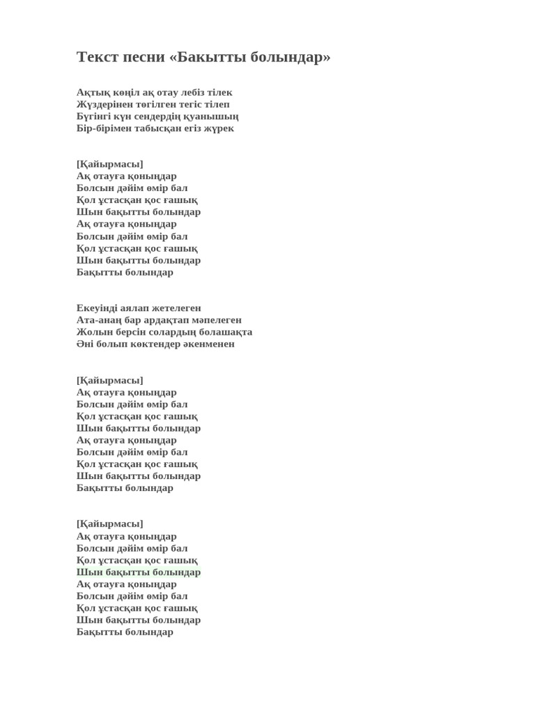 Әдемі аққұбамен секс онлайн