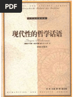 往事与随想（全3册）散文[俄]赫尔岑 著 项星耀 译中文书 往事与随想（全3册）散文[俄]赫尔岑 著 项星耀 译中文书