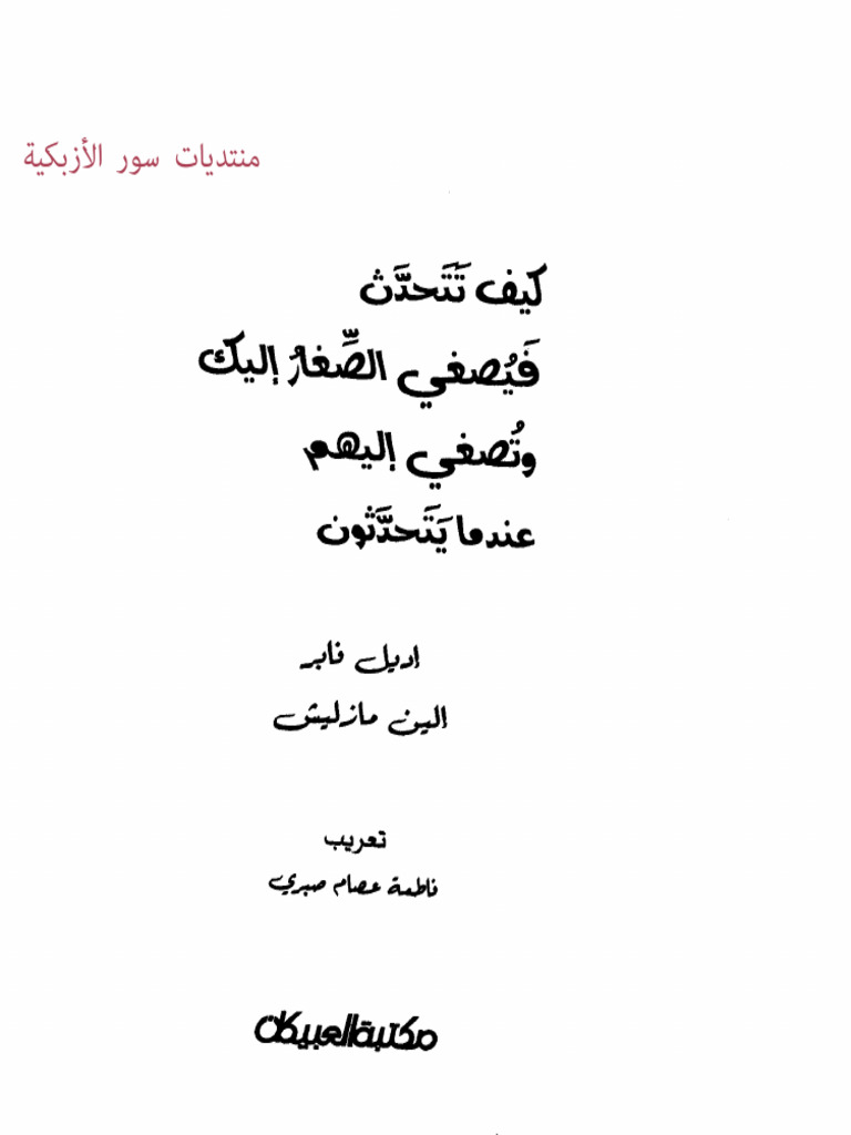 Free Download Books Library
