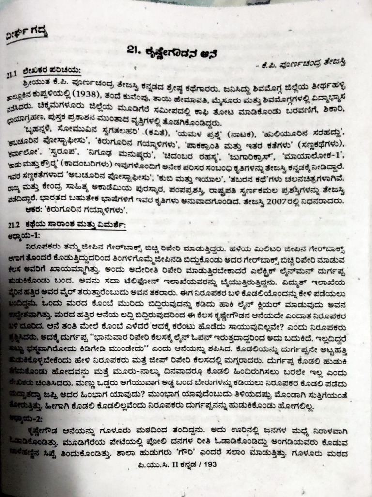 Adobe Scan 02 Jun 2024 | PDF | Métodos y materiales de enseñanza