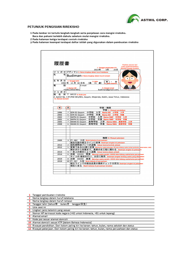 Manual Rirekisho | PDF