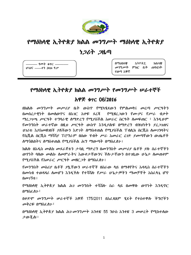 Last Version Draft Cabne Guided Final | PDF