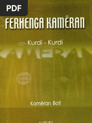 Ferhenga Kameran