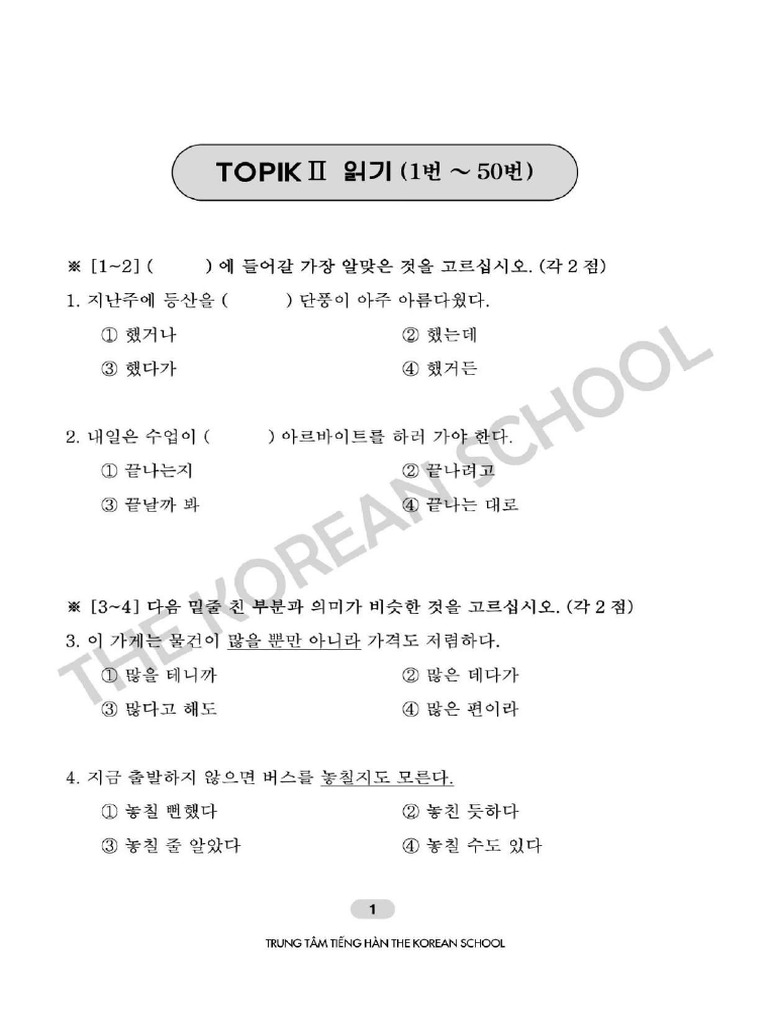 Topik | PDF