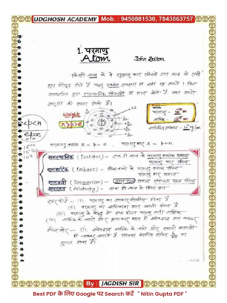 General Science Notes in Hindi PDF | PDF