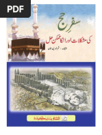 Download Hajj Guide Book Urdu by QS Khan SN7949973 doc pdf