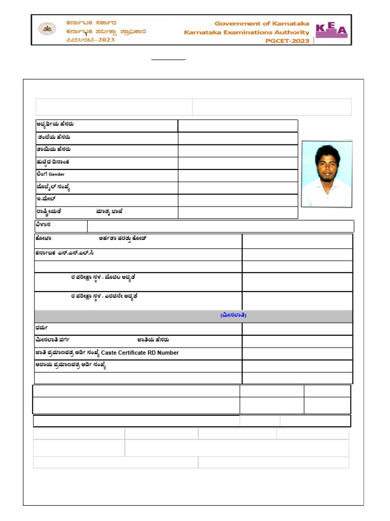 Keaapplicationpd 3920180251296 27012024 105125 | PDF