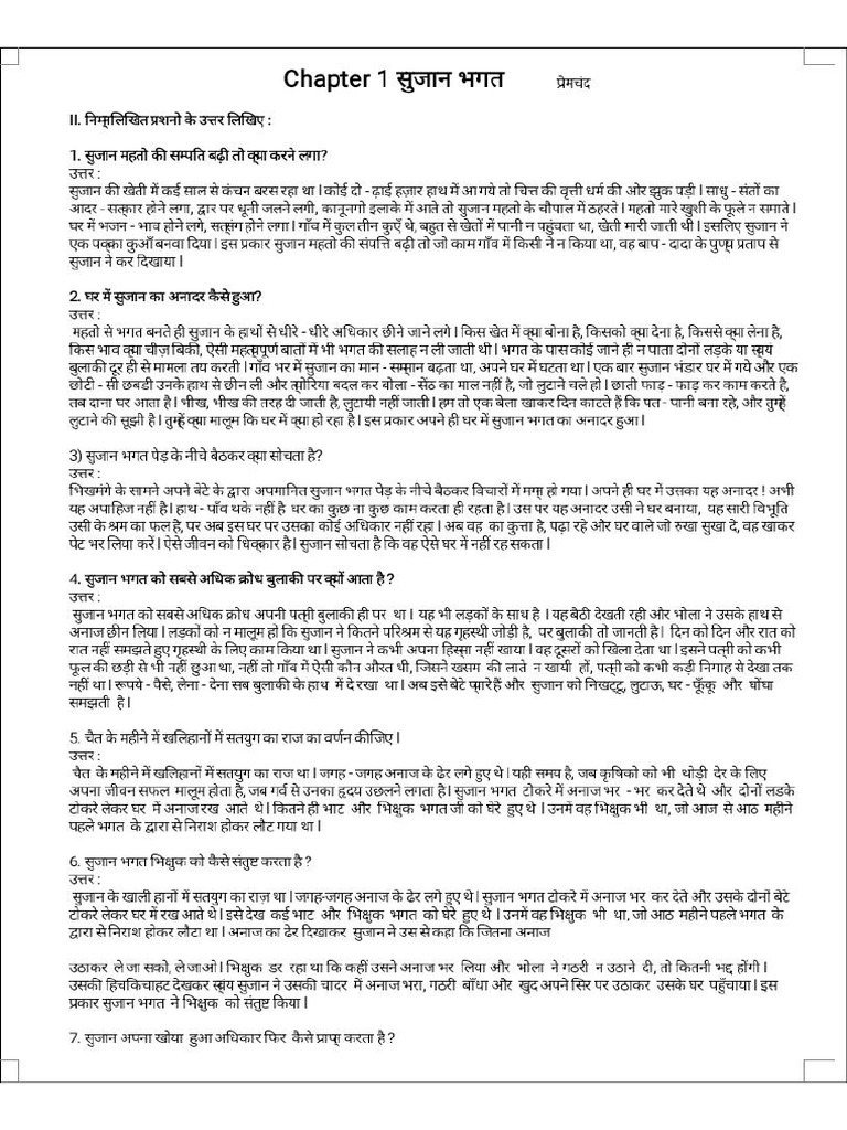 Hindi intelligence overview