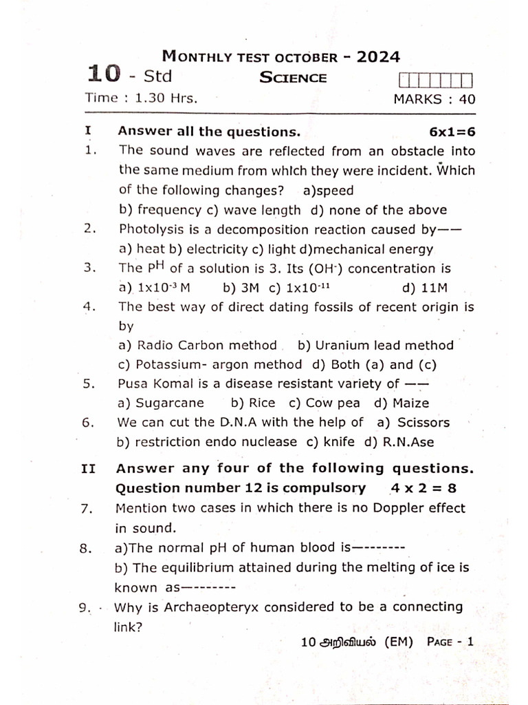 Science Monthly Test October 2024 Salem | PDF