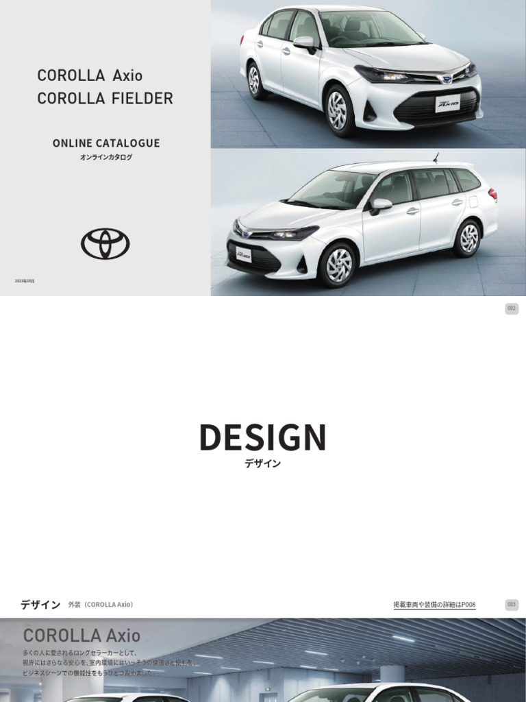 Corolla Axio Fielder Main 202310 | PDF