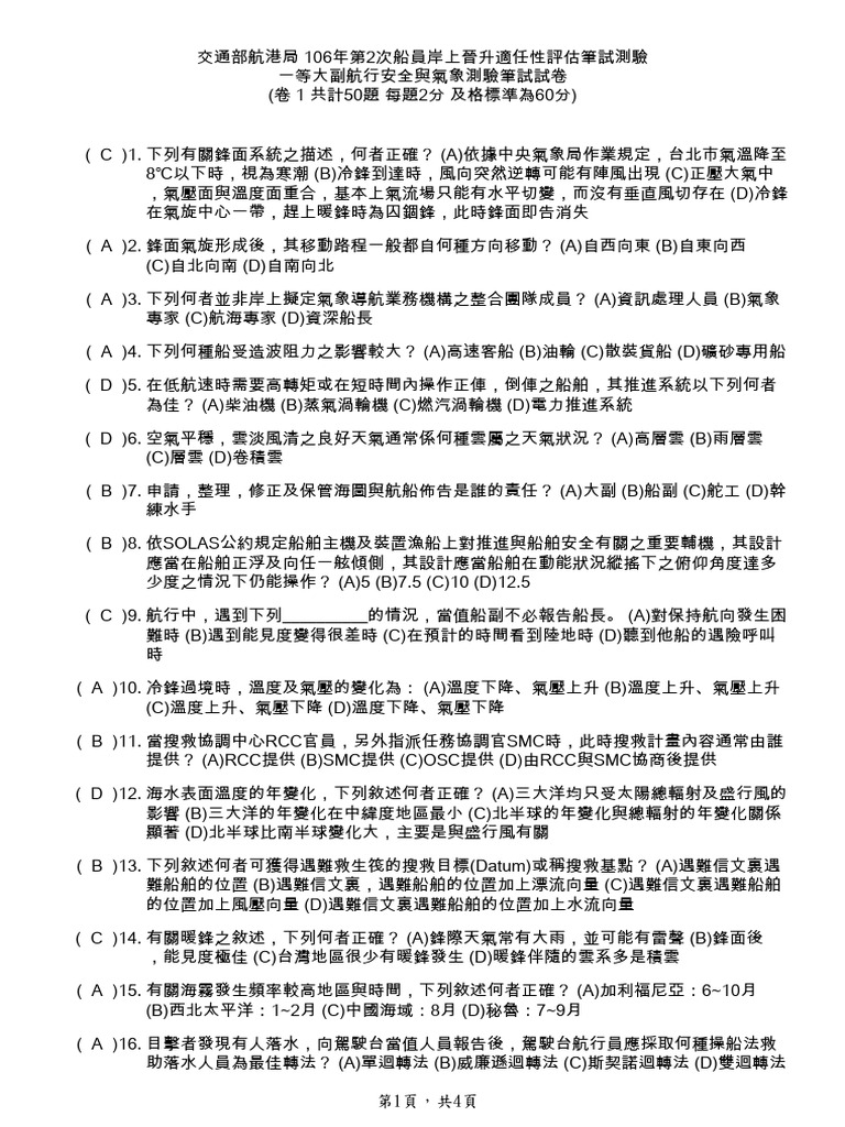 106 2 | PDF
