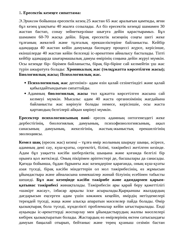 Хатшы Лиза Эннмен бірге нақты кеңселік порно видео