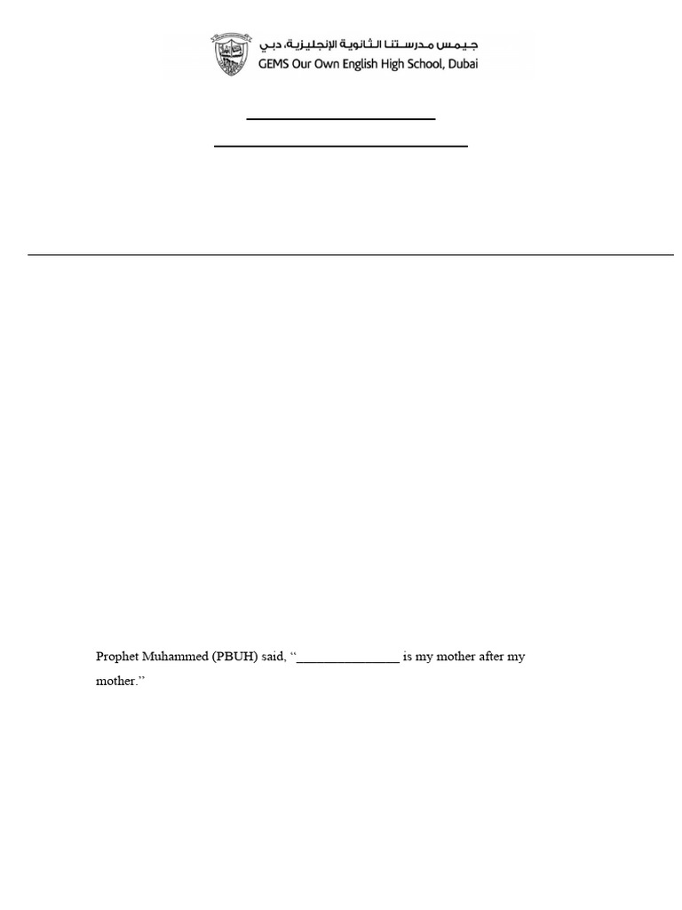 Islamic Education Revision Worksheet | PDF | Muhammad | Mecca