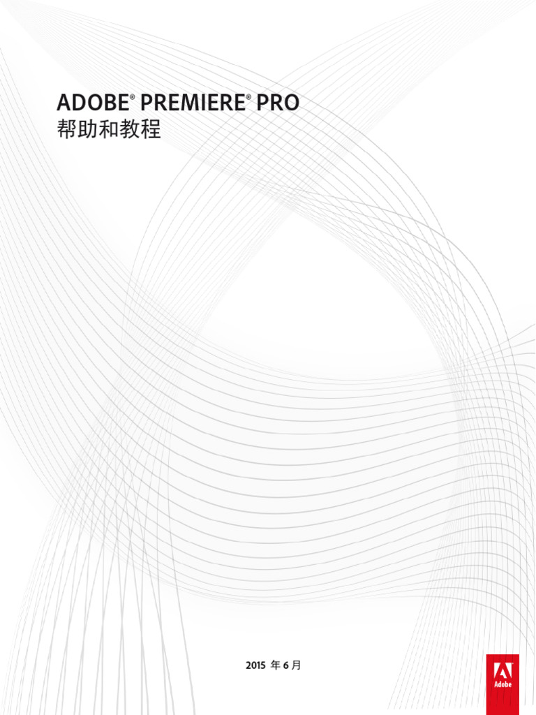 Premiere Pro Reference | PDF