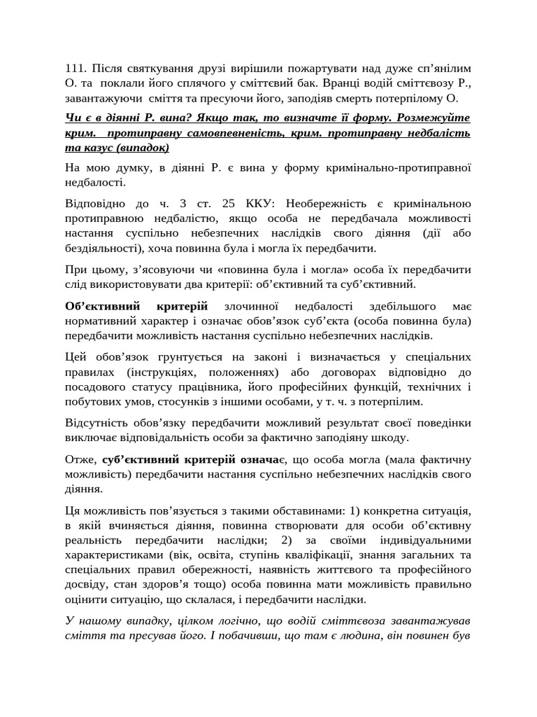 101 | PDF