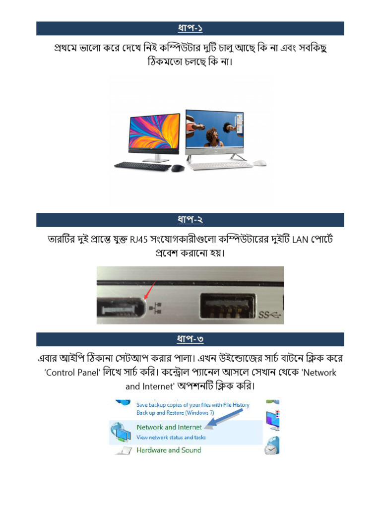 DT Assignment | PDF