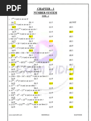 Exam Vidhi Maths Practice Questions | PDF